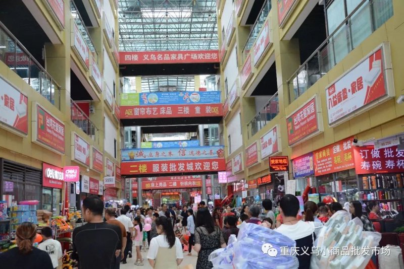 厨房用品的新生态：批发市场的变迁